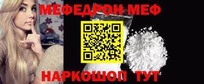 ГАЛЛЮЦИНОГЕННЫЕ ГРИБЫ Балашиха