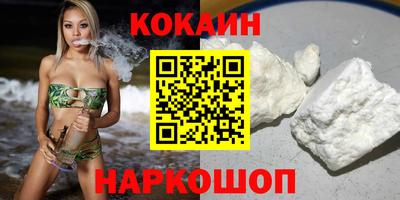 дживик Аргун