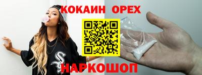 ALPHA-PVP Балаково