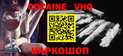 винт Балахна