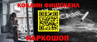 ALPHA-PVP Балаково