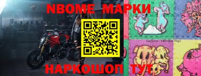 ALPHA-PVP Балаково