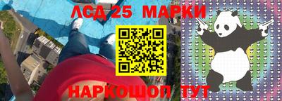 ГАЛЛЮЦИНОГЕННЫЕ ГРИБЫ Балашиха