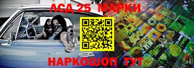 винт Балахна
