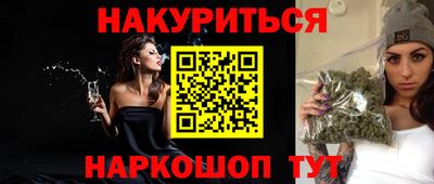 ГАЛЛЮЦИНОГЕННЫЕ ГРИБЫ Балашиха