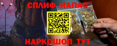 винт Балахна