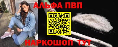 COCAINE Апрелевка