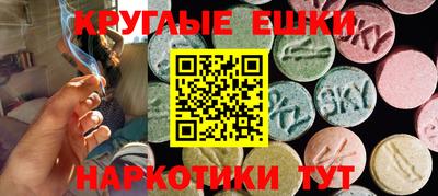 ГАЛЛЮЦИНОГЕННЫЕ ГРИБЫ Балашиха