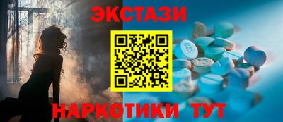 ГАЛЛЮЦИНОГЕННЫЕ ГРИБЫ Балашиха