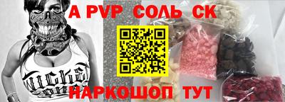 винт Балахна