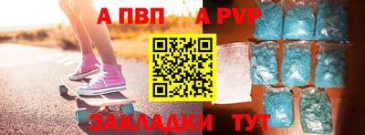 винт Балахна