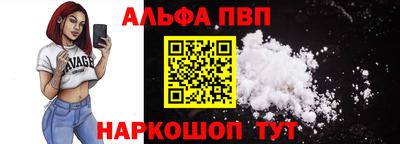 мдма Апшеронск