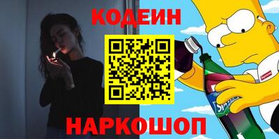 ГАЛЛЮЦИНОГЕННЫЕ ГРИБЫ Балашиха