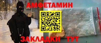 мдма Апшеронск