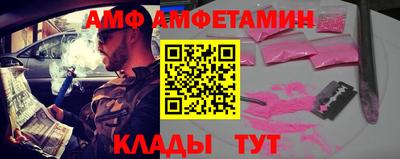 ALPHA-PVP Балаково
