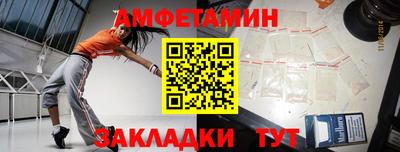 ALPHA-PVP Балаково