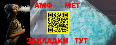 винт Балахна