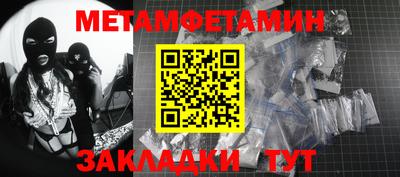 дживик Аргун