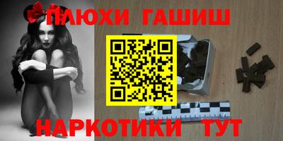 мдма Апшеронск