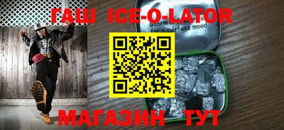 мдма Апшеронск