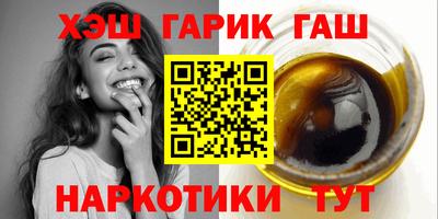 ГАЛЛЮЦИНОГЕННЫЕ ГРИБЫ Балашиха