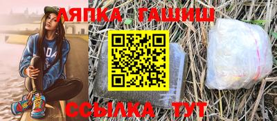 ГАЛЛЮЦИНОГЕННЫЕ ГРИБЫ Балашиха