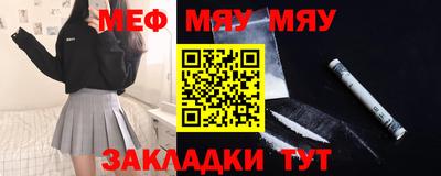 мдма Апшеронск