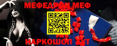 винт Балахна