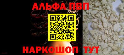 ГАЛЛЮЦИНОГЕННЫЕ ГРИБЫ Балашиха