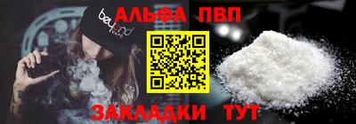 мдма Апшеронск