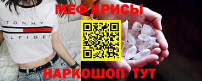 мдма Апшеронск