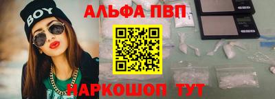 COCAINE Апрелевка