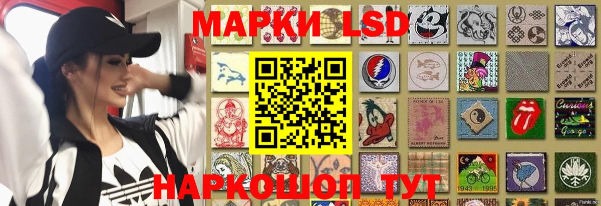 МЕГА tor  Лсд 25 экстази кислота  ЛСД экстази ecstasy  Вход с VPN  Верхняя Пышма 