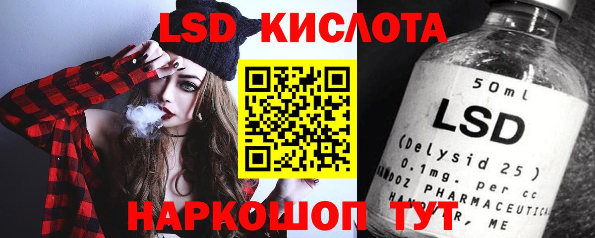 LSD-25 экстази кислота Верхняя Пышма