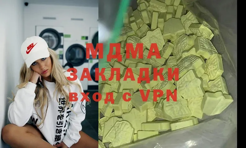 МДМА crystal  OMG   Верхняя Пышма 