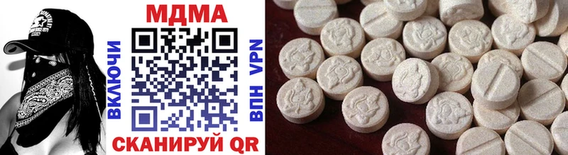что такое наркотик  Верхняя Пышма  OMG вход  MDMA молли 