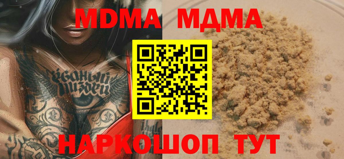 Верхняя Пышма  Вейп ТГК  Гашик  A PVP  Метамфетамин  МЕФ  Вход с VPN  МЕФ 