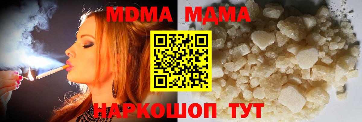 MDMA  Верхняя Пышма  MDMA молли 