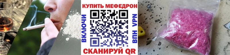 kraken сайт  нарко площадка состав  МЕФ mephedrone  закладки  Верхняя Пышма 