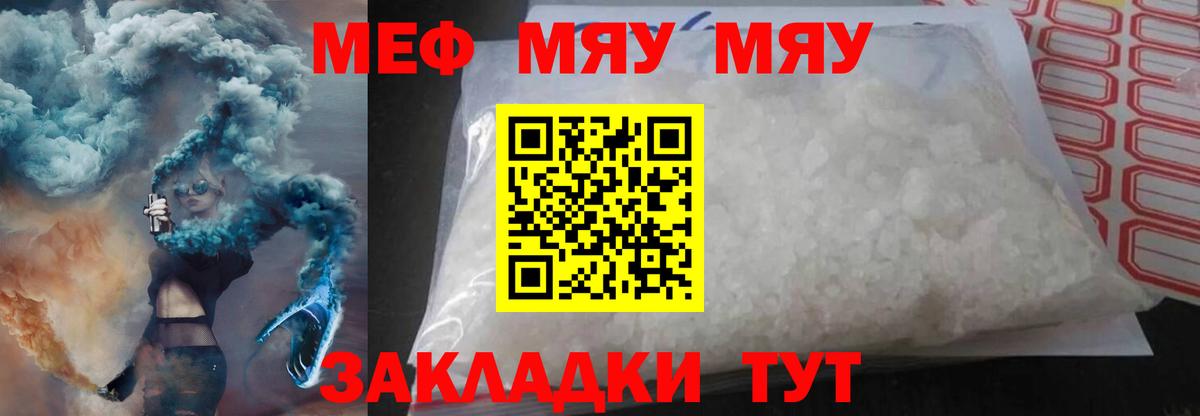 МЕФ кристаллы Верхняя Пышма