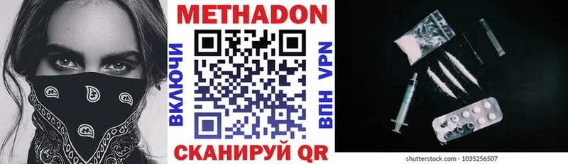 дарнет шоп  Верхняя Пышма  МЕТАДОН methadone 