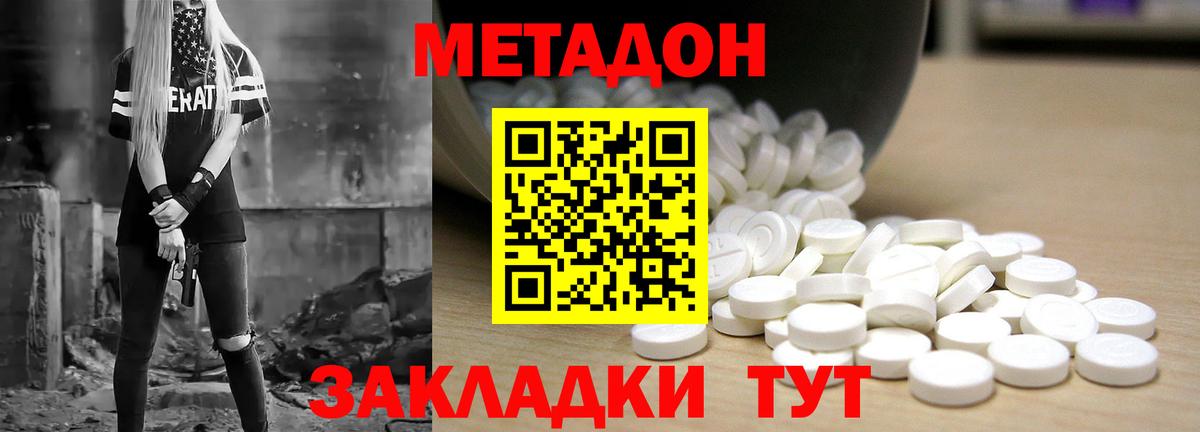kraken как зайти  Верхняя Пышма  Метадон methadone 