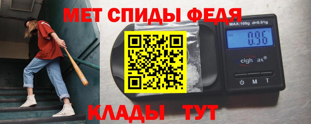 Первитин Декстрометамфетамин 99.9%  Вход с VPN  Верхняя Пышма  Первитин Декстрометамфетамин 99.9% 