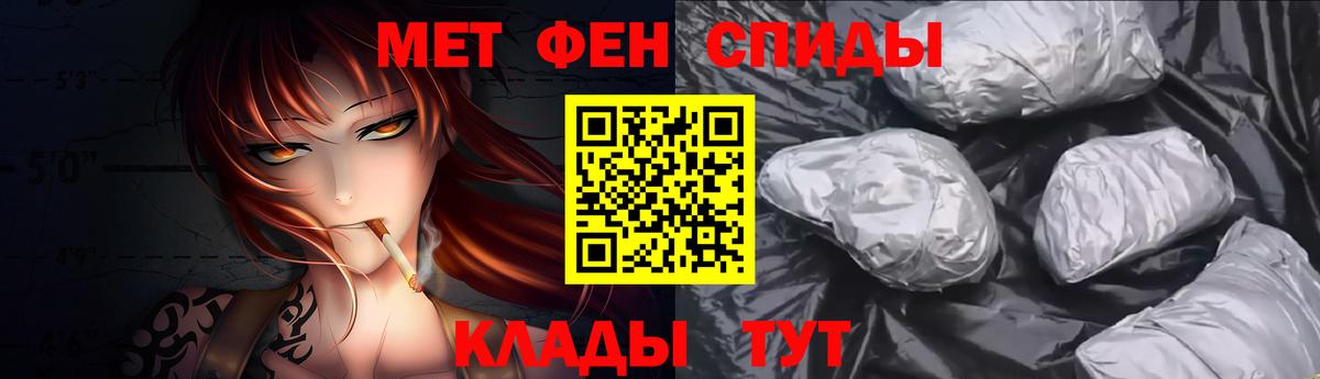 Меф  Кокаин  Сколько стоит  Меф МЯУ МЯУ кристаллы  Верхняя Пышма  Канабис  Вход с VPN  ГАШИШ  Гашиш  Альфа ПВП СК кристаллы 