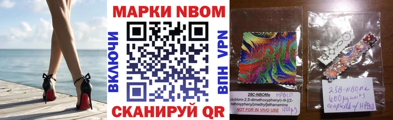 где можно купить наркотик Верхняя Пышма Марки NBOMe 1,5мг