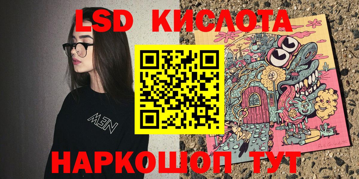 Марки N-bome 1,8мг  Вход с VPN  Верхняя Пышма 