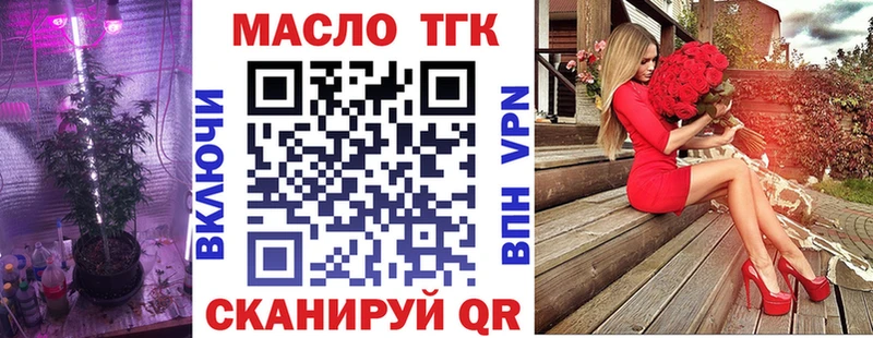 МЕГА вход  Верхняя Пышма  Дистиллят ТГК концентрат 