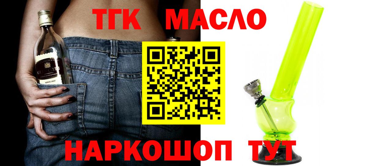 ТГК вейп Верхняя Пышма