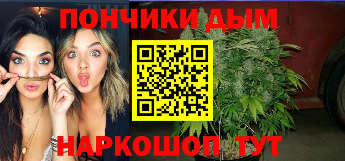 Канабис Ganja Верхняя Пышма